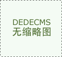 证券之星发布此内容的目标多消息